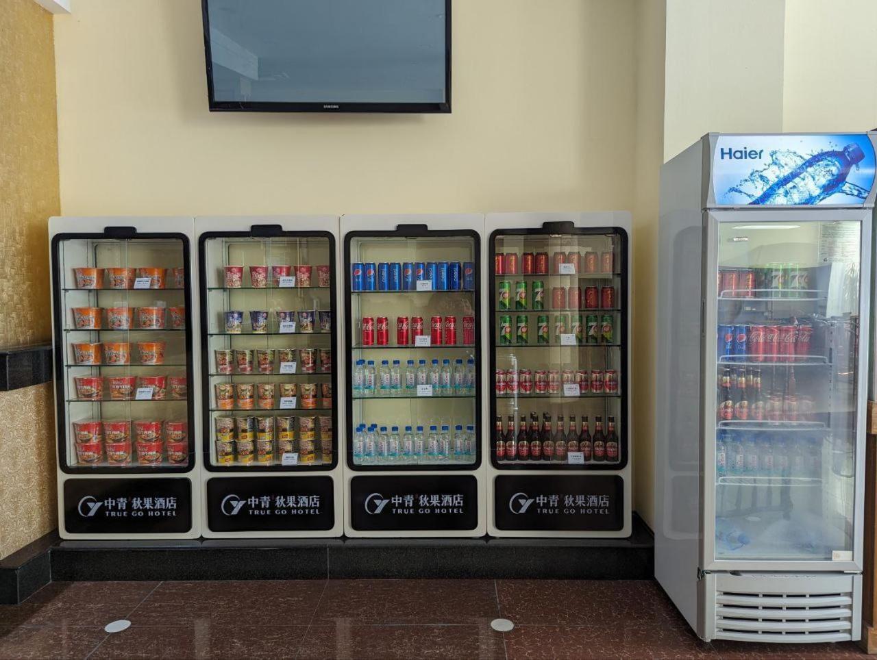 中青秋果酒店 True Go Hotel Phnom-Penh Buitenkant foto