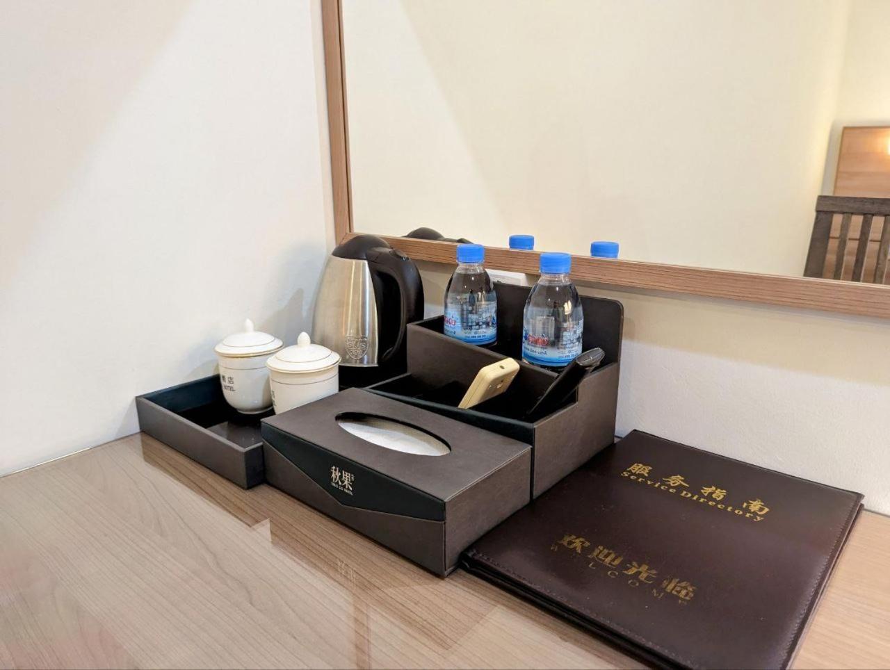 中青秋果酒店 True Go Hotel Phnom-Penh Buitenkant foto