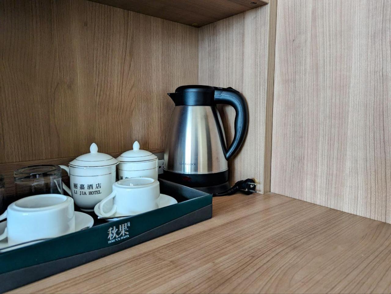 中青秋果酒店 True Go Hotel Phnom-Penh Buitenkant foto