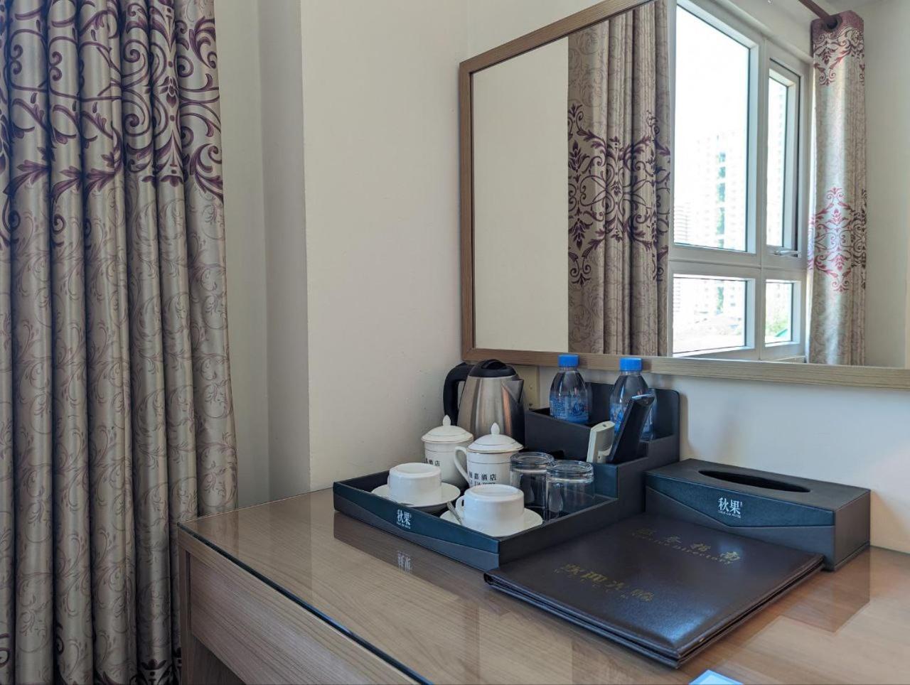 中青秋果酒店 True Go Hotel Phnom-Penh Buitenkant foto